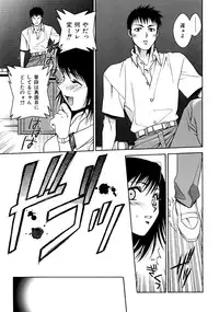 [Sengoku Murasaki] Kemono no Konseki | a brute trace