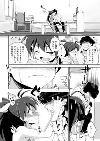 [ILD CAT (Yaneko Uta)] Ganaha Hibiki to Icha Love Nikki (THE IDOLM@STER) [Digital]