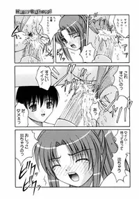 [Anthology] [2006-09-09] COMIC MEGAPLUS Vol.36 (2006-10)