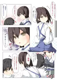 [Tabuchi-san Chi (Tabuchi)] Shota Teitoku ga Kaga-san Nijimu-teki ni sei Shori Shite Morau Hon (Kantai Collection -KanColle-) [Digital]