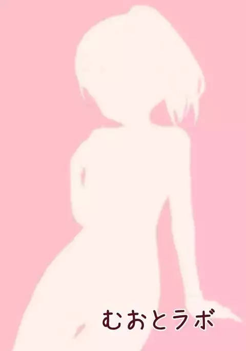 Chaldea Ofuro Ecchi Matome Hon