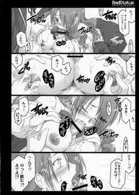 (C71) [Shimoyakedou (Ouma Tokiichi)] Bad Status (Persona 3)