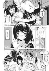 [Shimon Ryuushirou] Sex Teacher