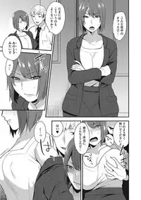 [Mogiki Hayami] Karada Counselor [Digital]