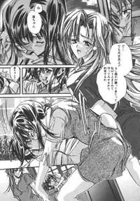 [Araki Kyouya] Yougisha