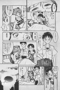 [Anthology] Paradise Lost Vol.3 (Neon Genesis Evangelion)