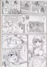 (SC19) [A-office (Yumi Ichirou)] Kikan Tomomi Ichirou Dai 4 Gou 2002 Nen Natsu Aki Fuyu Daigappeigou (Dead or Alive)