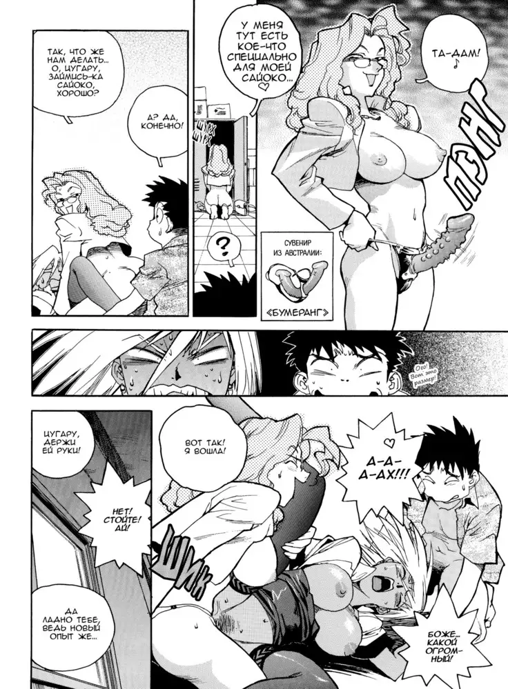 Slut Onna | Slut Girl