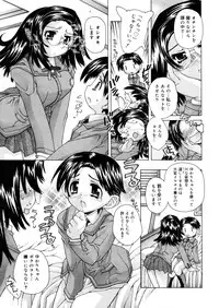 COMIC Megastore H 2006-02