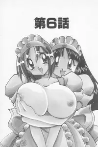 [Kawamoto Hiroshi] Rana-chan Kiki Ippatsu!