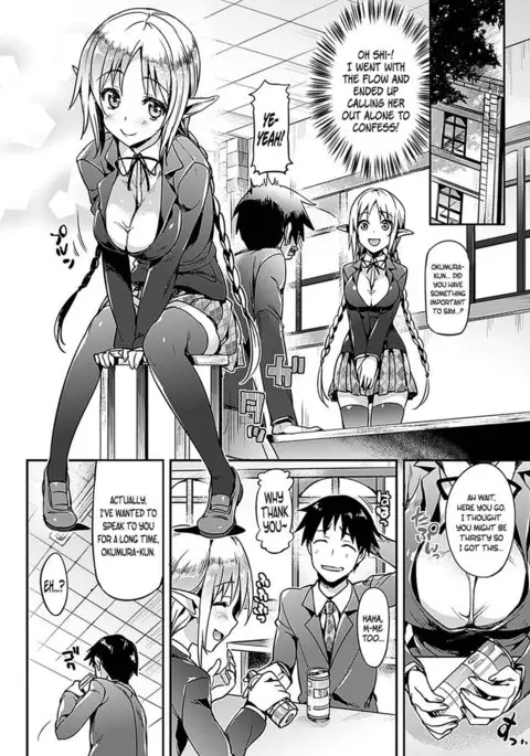 Katakoi | Unrequited Love