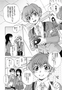 [Sabusuka] Sei Shoujo Magica - Magica the Parapsycological Girl