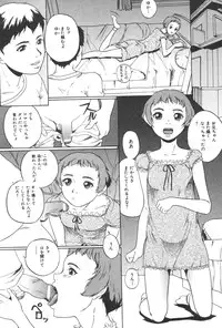 [Anthology] Kindan Kanin Vol. 21 Boshi Gekikan