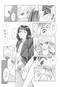 [Suehirogari] HEARTACHE