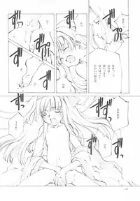 (C61) [INKPOT (Oyari Ashito)] B-COLLECTION (Various)