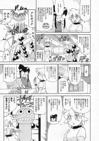 COMIC Megastore 2009-12