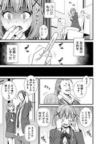 COMIC Shingeki 2018-03 [Digital]