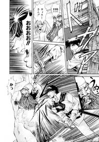 [Nagare Ippon] Charm Point [Decensored]