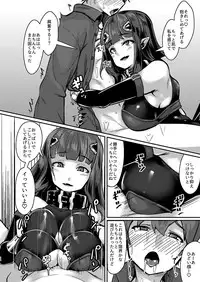 (C93) [graygreed (Usuki)] Yasashii Succubus-chan to