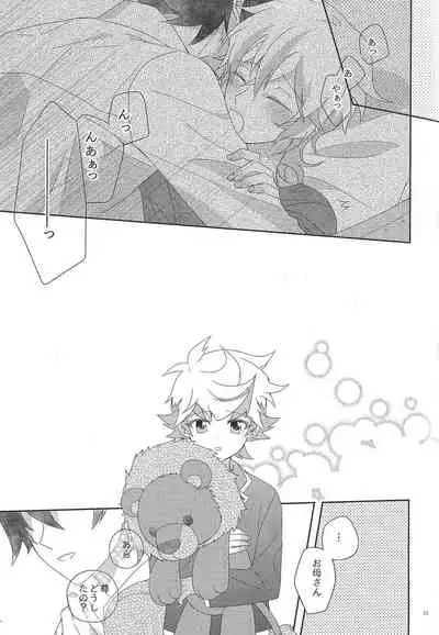 Ai o Sakasete Kalanchoe Jou