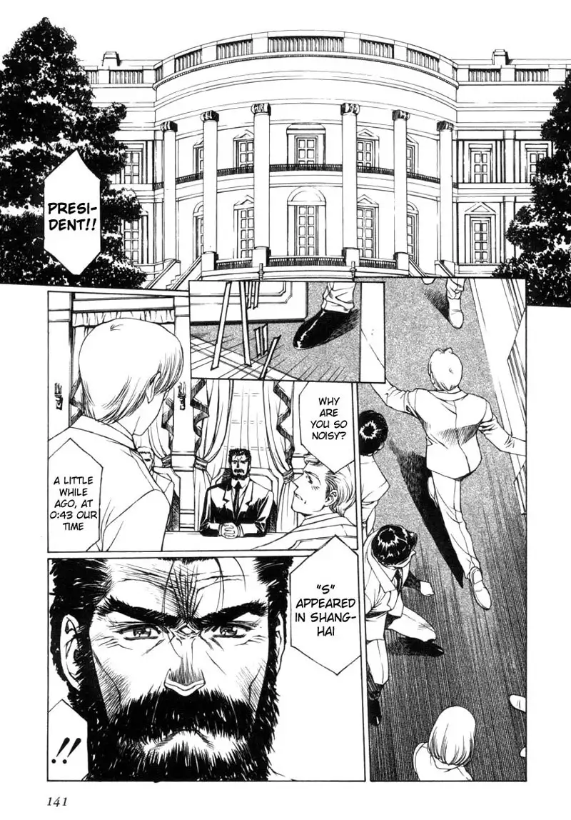 Eidron Shadow Vol1 - CH7