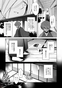 comic marginal vol.11