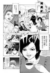 [Fuyunaga] Adeiro Jyokyoushi