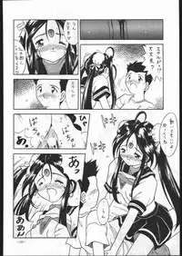 [METAL (Various)] MODEL SPECIAL 5 (Various)