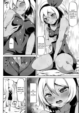 bea's special training technique