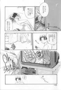 [Murano Tami] Romance no Megami-tachi