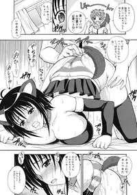COMIC RiN 2009-10