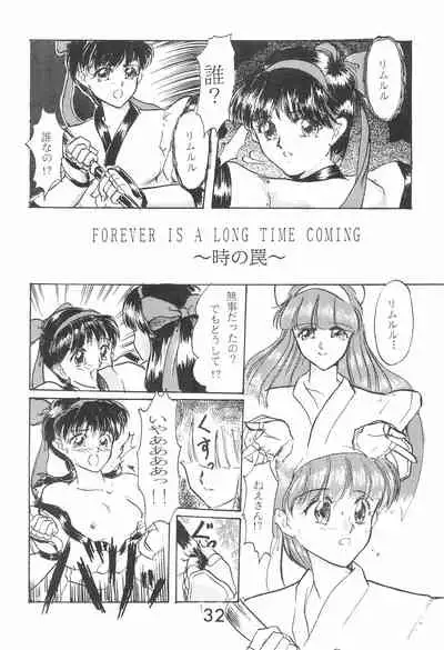 Zoku Momoiro Ainu-Musume