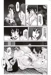 [Aoi Hitori] Umi No Yeah!!Collection (chinese)