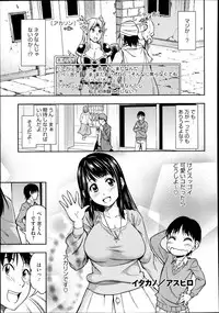 COMIC Megastore Alpha 2013-09