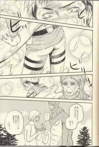 Jean ga Fubin de Tamaran jan.