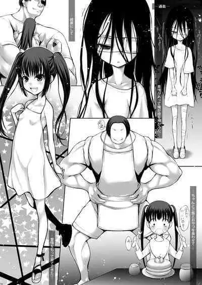 [JIBAKU-SYSTEM (Suzuki Amaharu)] Oji desu ga JS Meimmusume ni Osowarete Rape Saremashita [Digital]