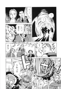 [Miyama Noboru] Cambrian Vol. 3