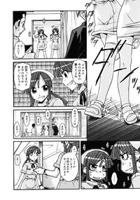 COMIC Megastore H 2006-12