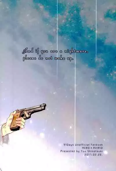 Soshite Akumu nara douka Samenaide