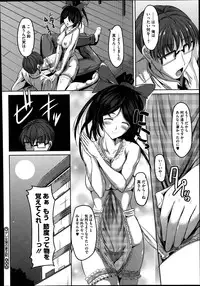 COMIC Megastore Alpha 2014-09