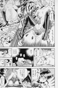 [Kondom] Bondage Fairies Vol. 2