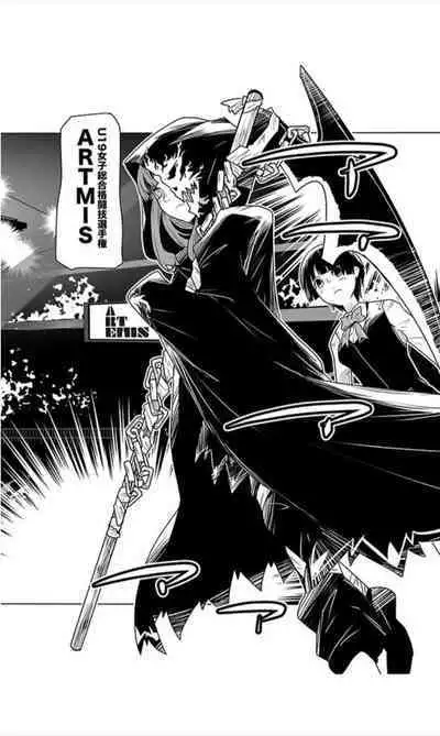 Houkago Shoujo Bout Vol. 1-3 + Bangai