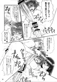 (C69) [Shinnihon Pepsitou (St.germain-sal)] CHORODASI REQUiEM (Kaleido Star, King of Fighters)