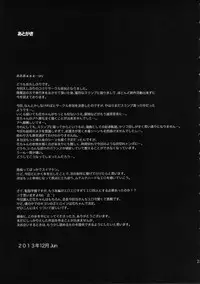 (C85) [Rojiura JACK (Jun)] Hana x Hana (Prison School) [English] {doujin-moe.us}