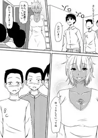 [Mikezoutei] Akuma ni tamashii o utta haha ga inma bitchi e to henbo shite iku hanashi