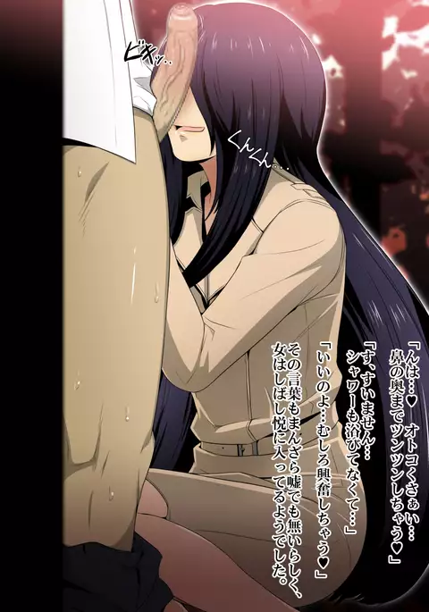 Geki-roku! Yarashii Toshi Densetsu Kuchi Sase Onna