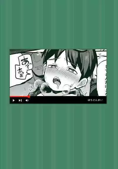 Kusogakids wo Wakarase★Namahaishin★｜Teaching a Brat a Lesson★Livestream★