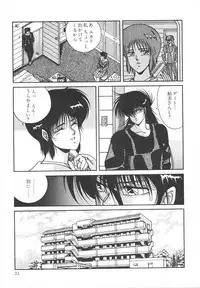 [Mizuhara Masaki] Heart Beat