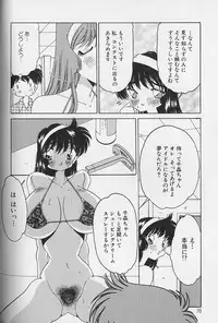 [Asai You] Love Love Lucky Girl