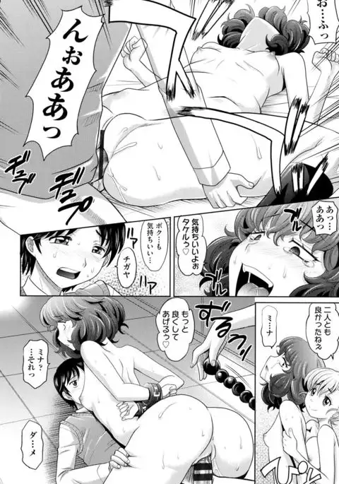 Mechashiko Nadeshiko